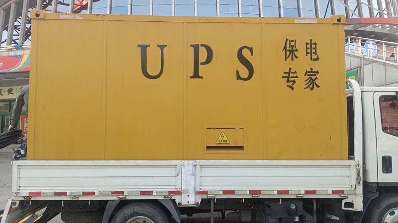 德格怎样判断柴油发电机组和UPS电源的配合工作是否正常？